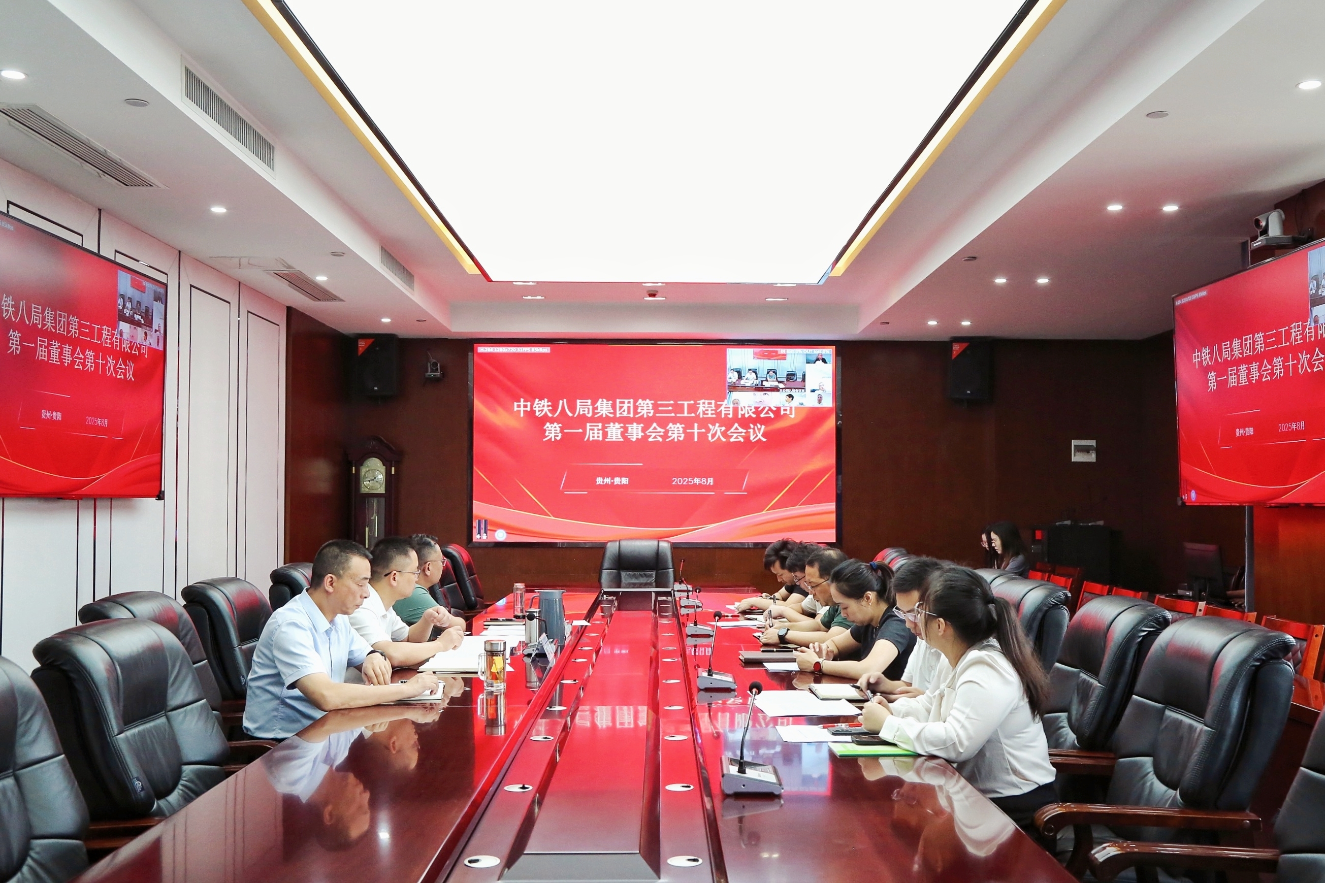 中铁八局三公司召开第一届董事会第十次会议