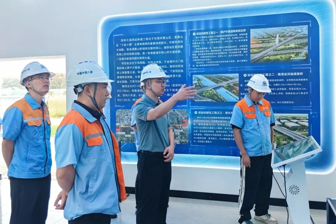 李超到江苏无锡片区项目检查指导