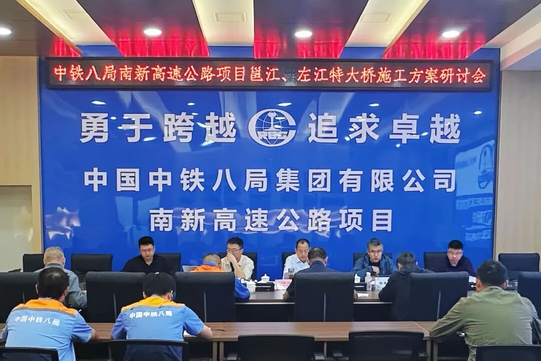 集团公司总工程师赵飞到南新高速公路项目检查调研