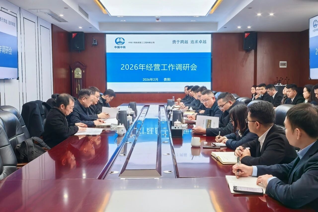 集团公司副总经理高传伟一行到公司开展经营系统调研