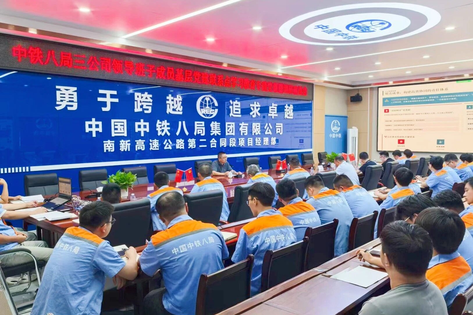 李超到项目讲授树立和践行正确政绩观专题党课并召开职工座谈会