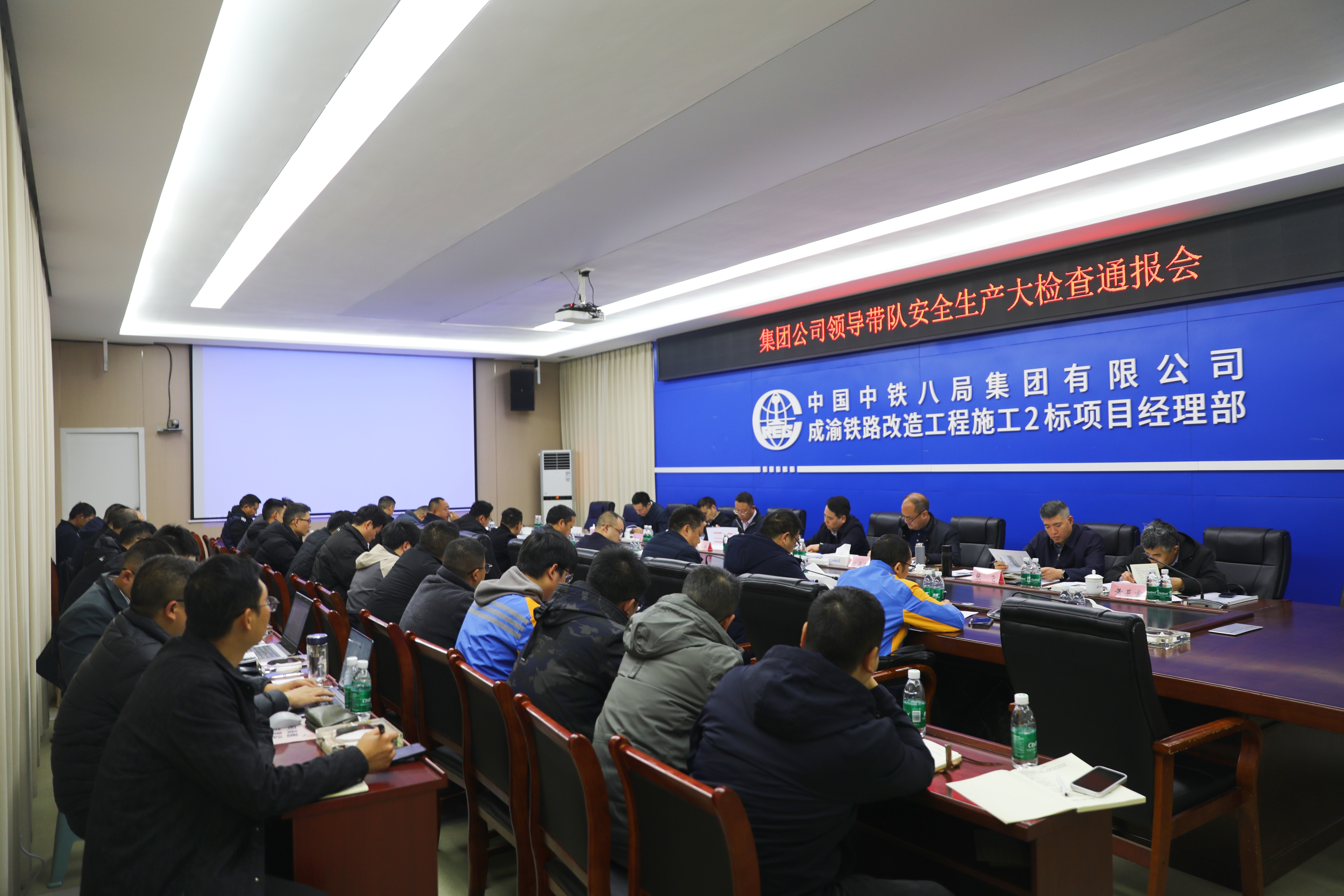 罗田郎到集团公司成渝铁路改造工程施工2标项目部开展安全生产大检查