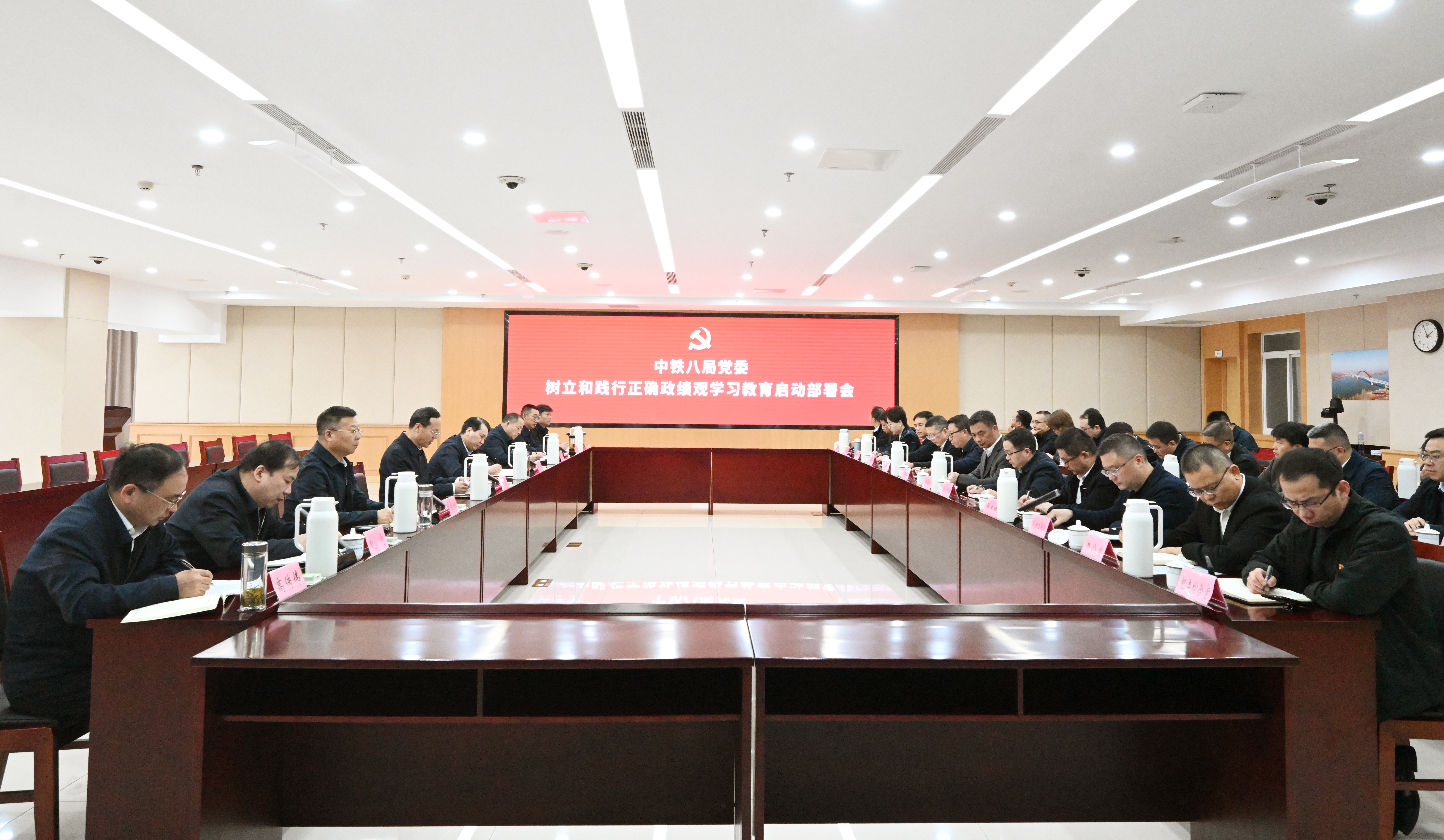 集团公司党委部署开展树立和践行正确政绩观学习教育工作