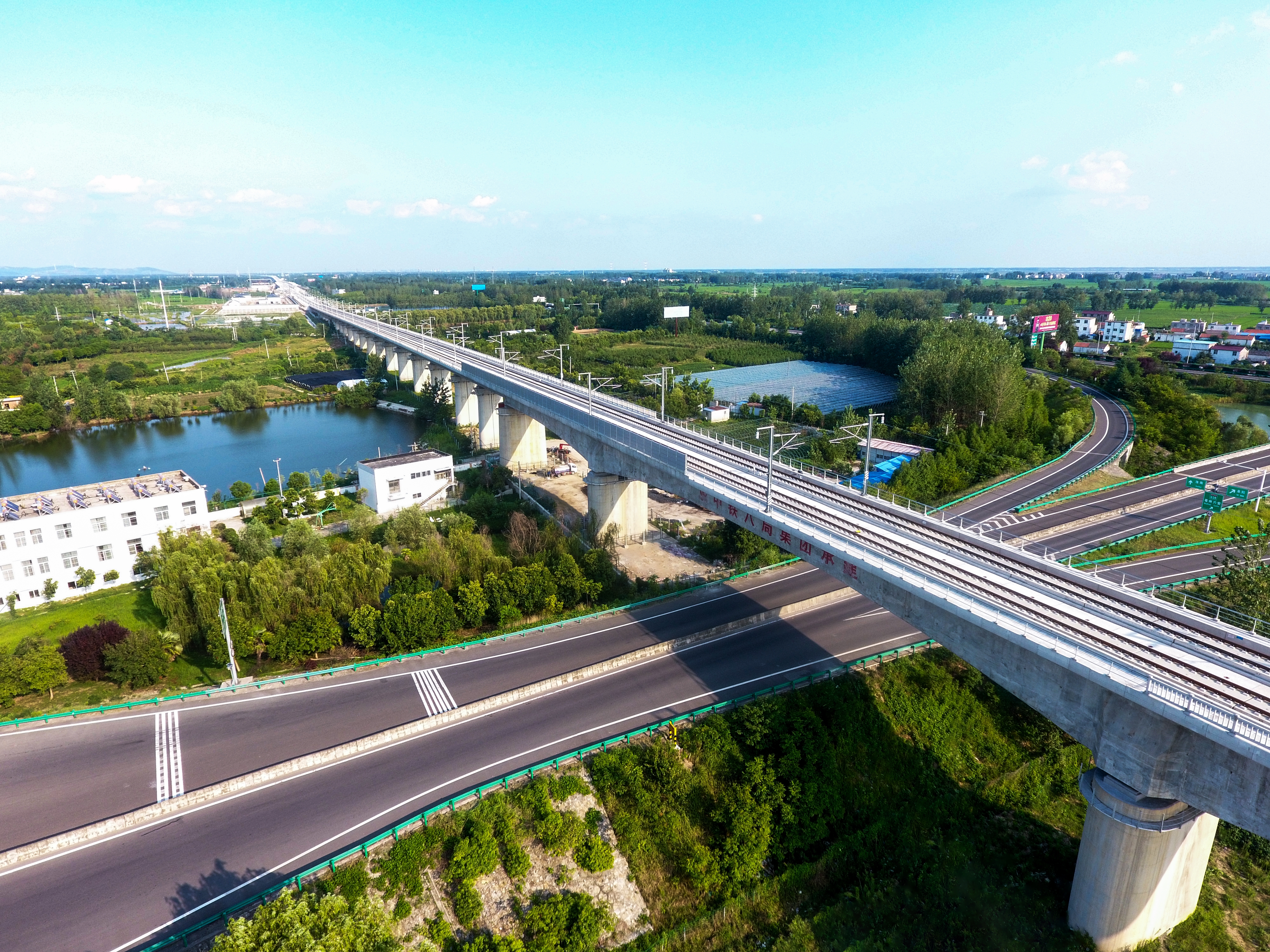 荣获国家优质工程奖、詹天佑奖的商丘至合肥至杭州高速铁路