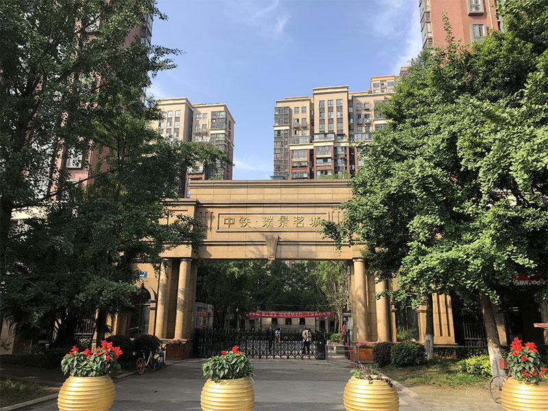 中铁.瑞景茗城