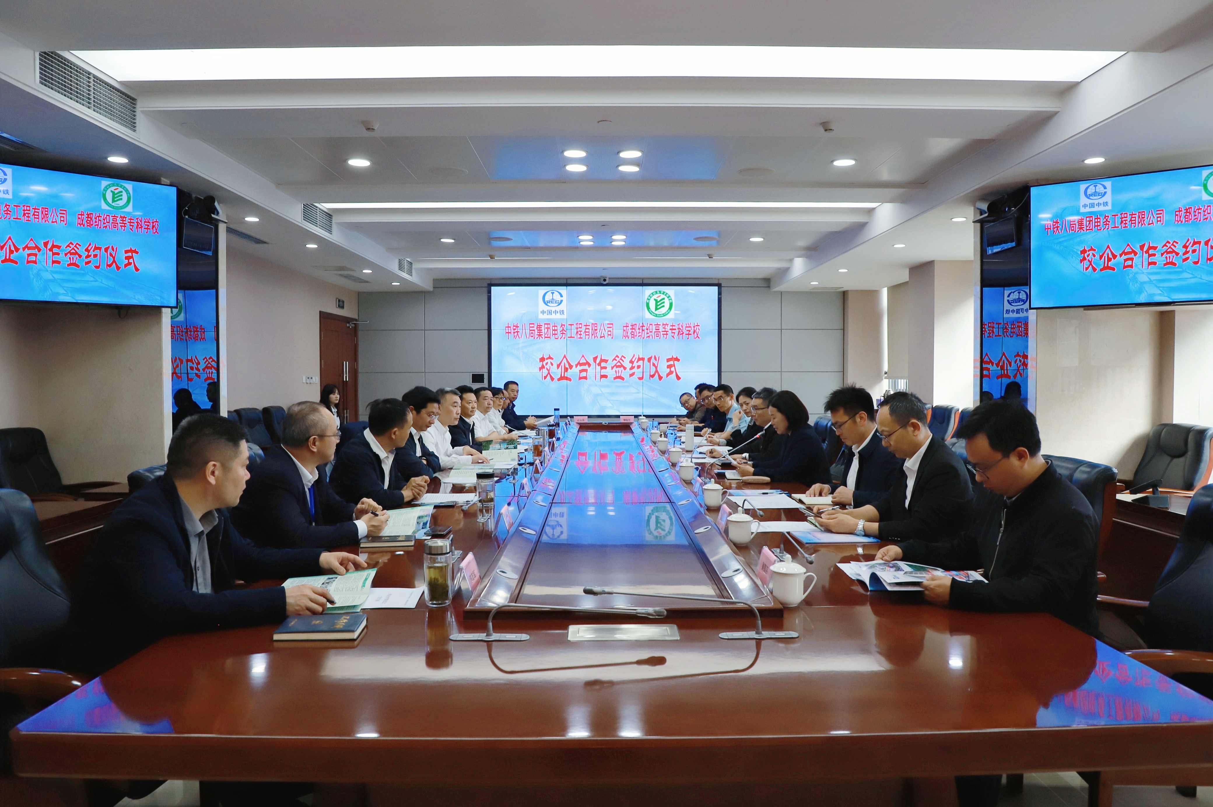公司与成都纺织高等专科学校在蓉举行校企合作签约仪式