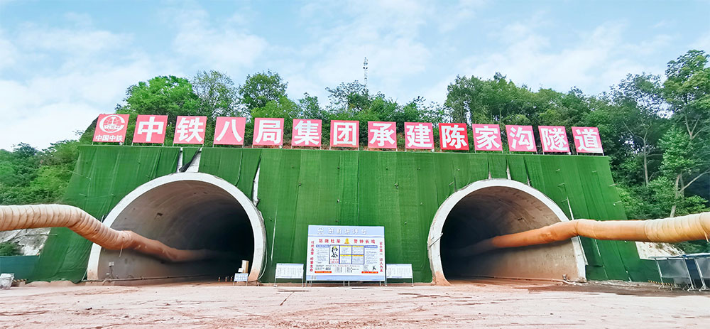 成都龙泉山森林城市公园旅游环线5标-图为标段内的陈家沟隧道