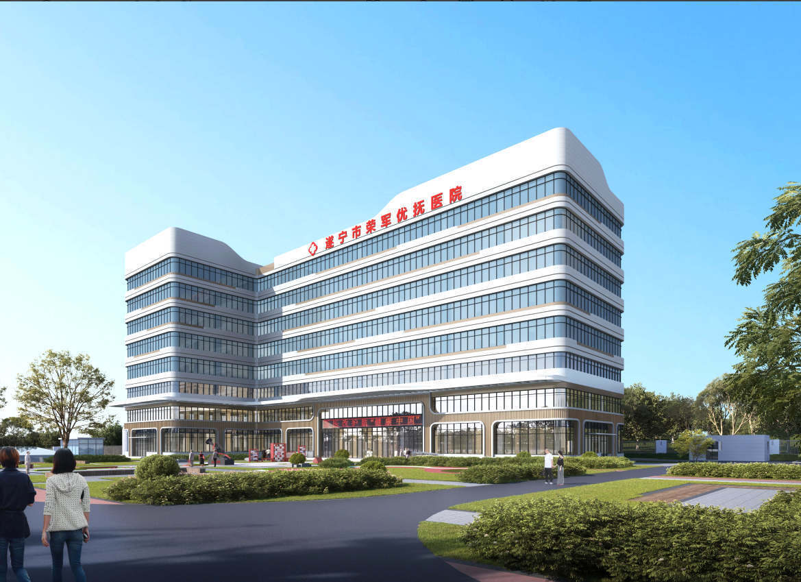 遂宁市荣军优抚医院项目